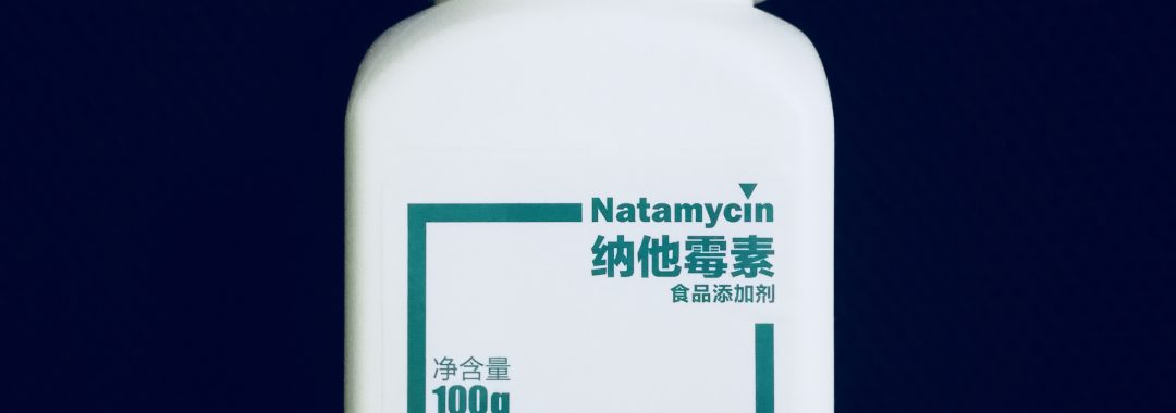 乳酸链球菌素-1080x380.jpg
