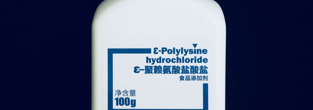 乳酸链球菌素-1080x380.jpg